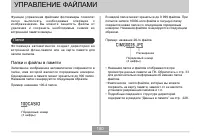 Страница 180