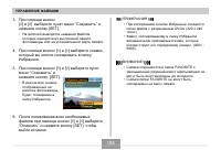 Страница 183