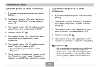 Страница 185