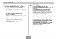 Страница 189