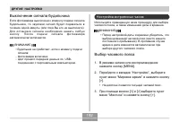 Страница 192