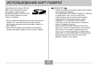 Страница 200