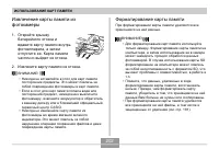 Страница 202