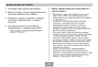 Страница 203