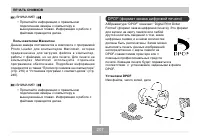 Страница 207
