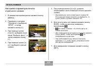 Страница 208