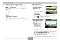 Страница 212