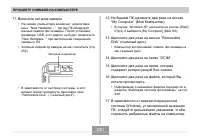 Страница 220