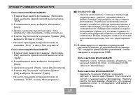 Страница 221