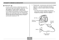 Страница 223