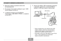 Страница 224