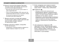 Страница 225