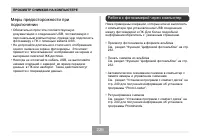 Страница 226