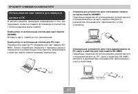 Страница 227