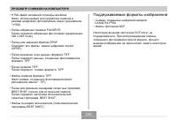 Страница 230