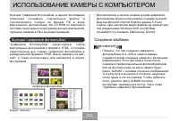 Страница 232