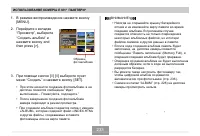 Страница 233