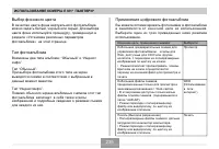 Страница 235