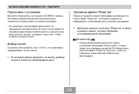 Страница 244