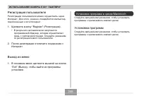 Страница 246