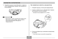 Страница 42