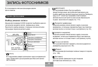 Страница 58