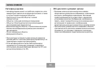 Страница 63