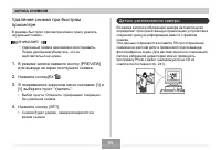 Страница 65