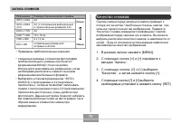 Страница 78