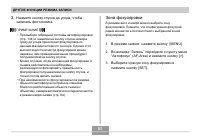 Страница 82