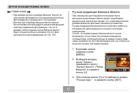 Страница 91