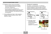 Страница 94