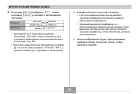 Страница 95
