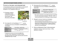 Страница 96