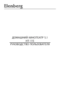 Страница 1