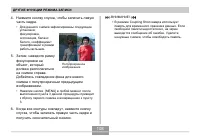 Страница 108