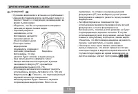 Страница 112