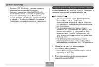 Страница 180
