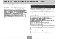 Страница 198