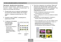 Страница 218