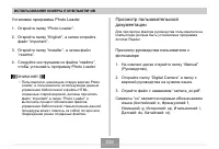 Страница 228
