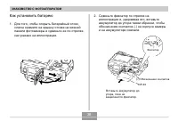 Страница 38
