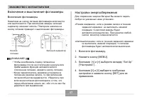 Страница 47
