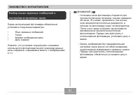 Страница 51