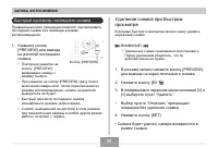 Страница 59
