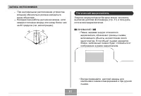 Страница 61