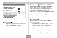 Страница 65