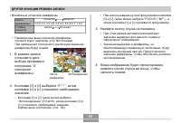 Страница 84