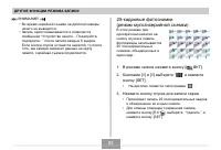 Страница 93