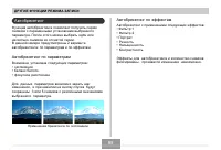 Страница 95